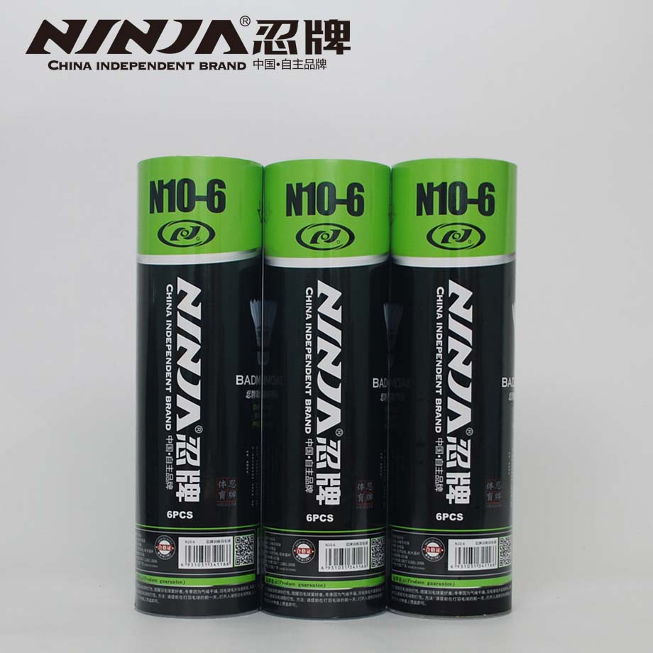 購買羽毛球時(shí)你需要知道怎么